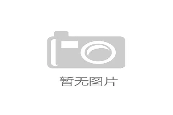 姚明退役后一顿早餐吃掉普通人半个月工资 姚明退役后一顿早餐吃掉普通人半个月工资