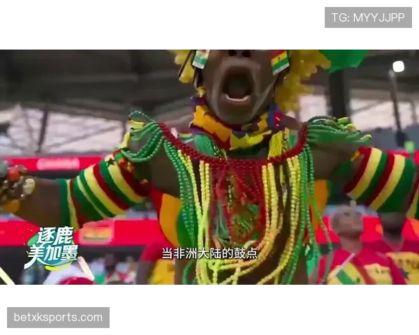 加纳队能否重返2026世界杯舞台?非洲劲旅冲击美加墨决赛圈前景分析 加纳队能否重返2026世界杯舞台?非洲劲旅冲击美加墨决赛圈前景分析