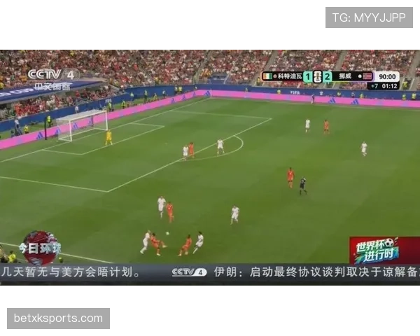 科特迪瓦无缘世界杯16强:挪威关键进攻决定比赛